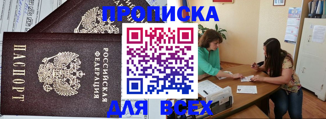 регистрация для школы в Благодарном